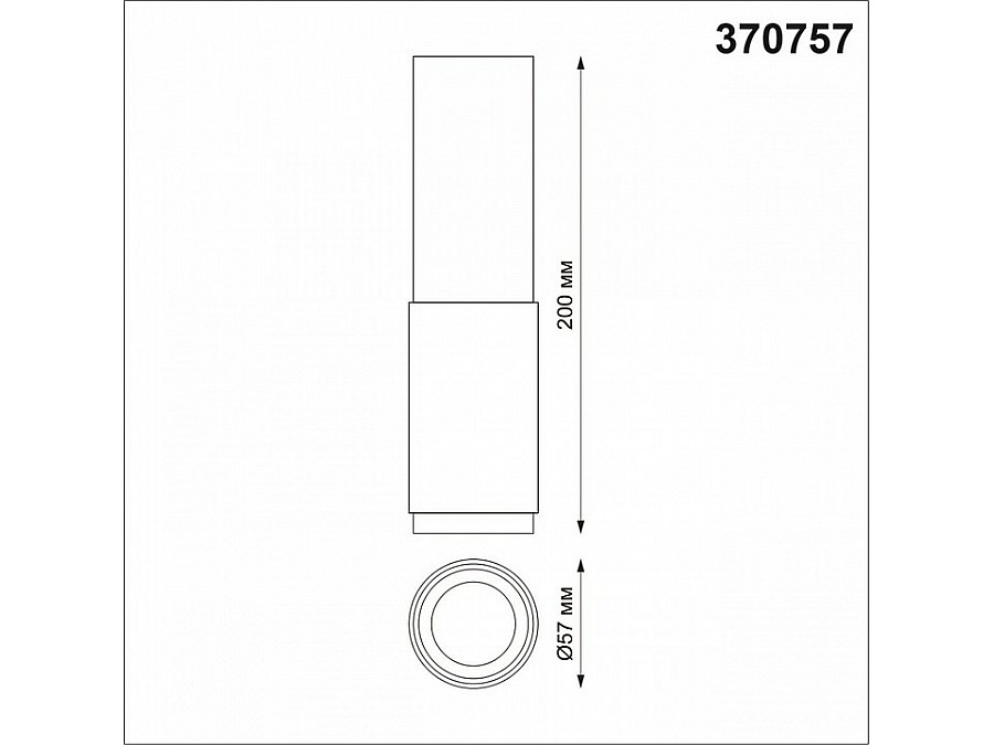 Накладной светильник Novotech Mais 370757
