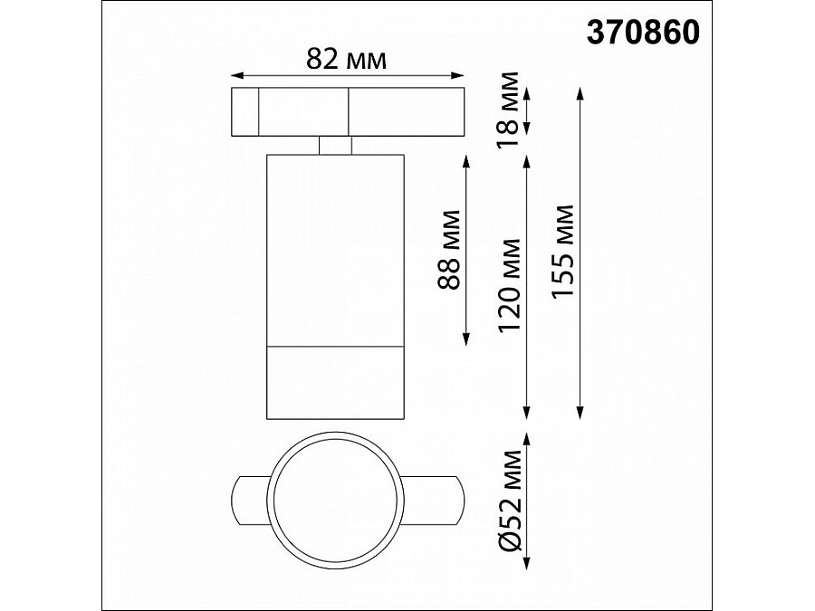 Светильник на штанге Novotech Slim 370860