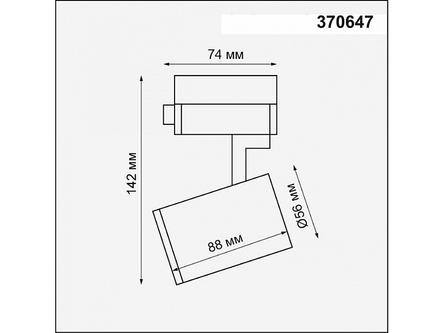 Светильник на штанге Novotech Gusto 370647