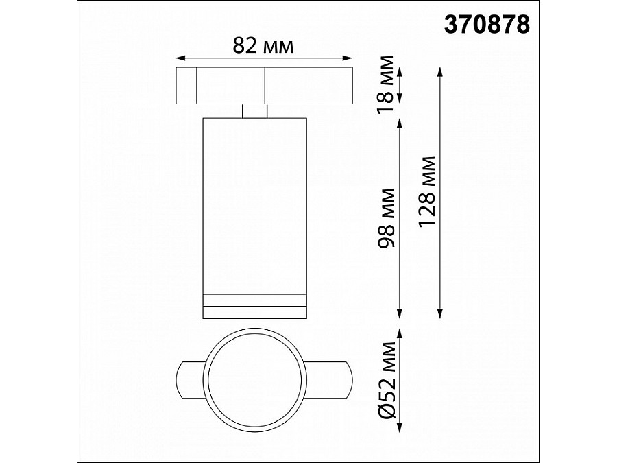 Светильник на штанге Novotech Ular 370878