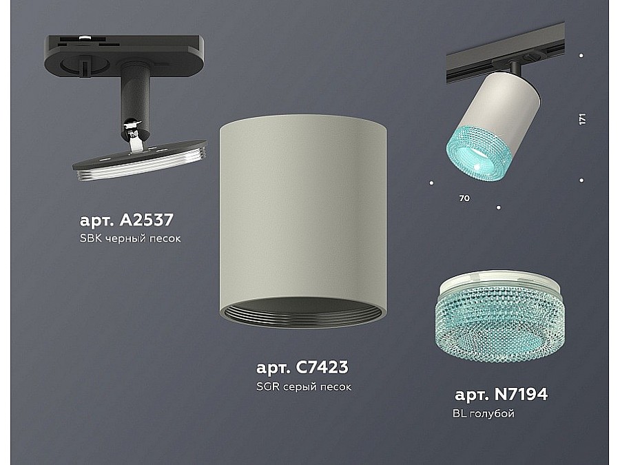 Светильник на штанге Ambrella XT XT7423011