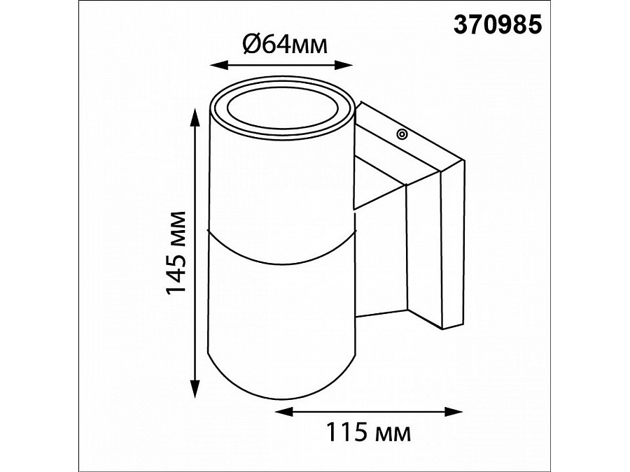 Светильник на штанге Novotech LANDSCAPE 370985