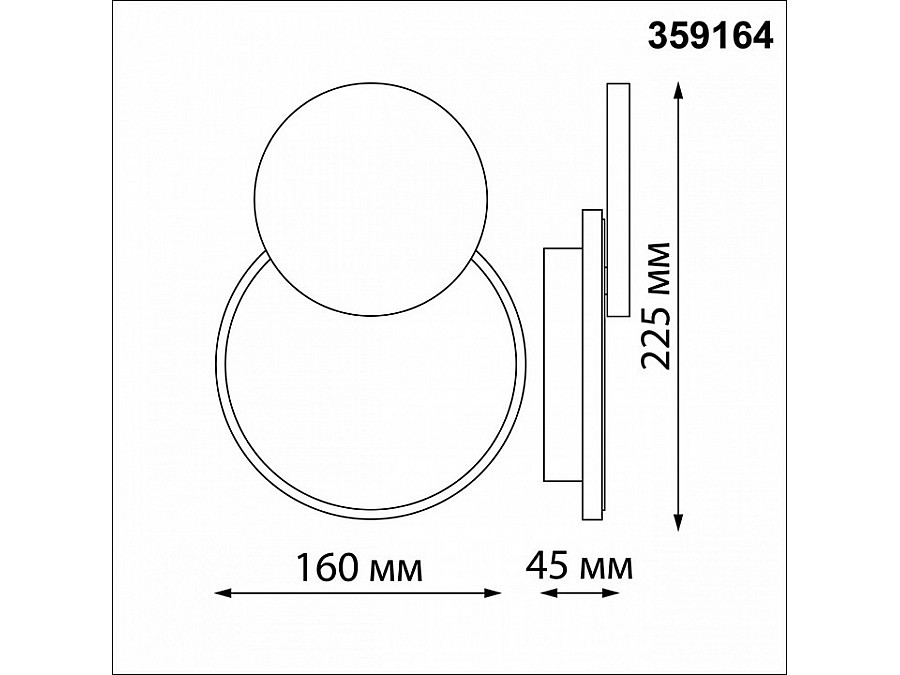 Накладной светильник Novotech Smena 359164