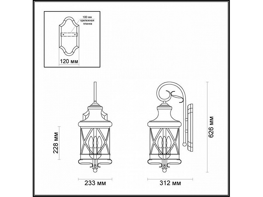 Светильник на штанге Odeon Light Sation 4045/3W