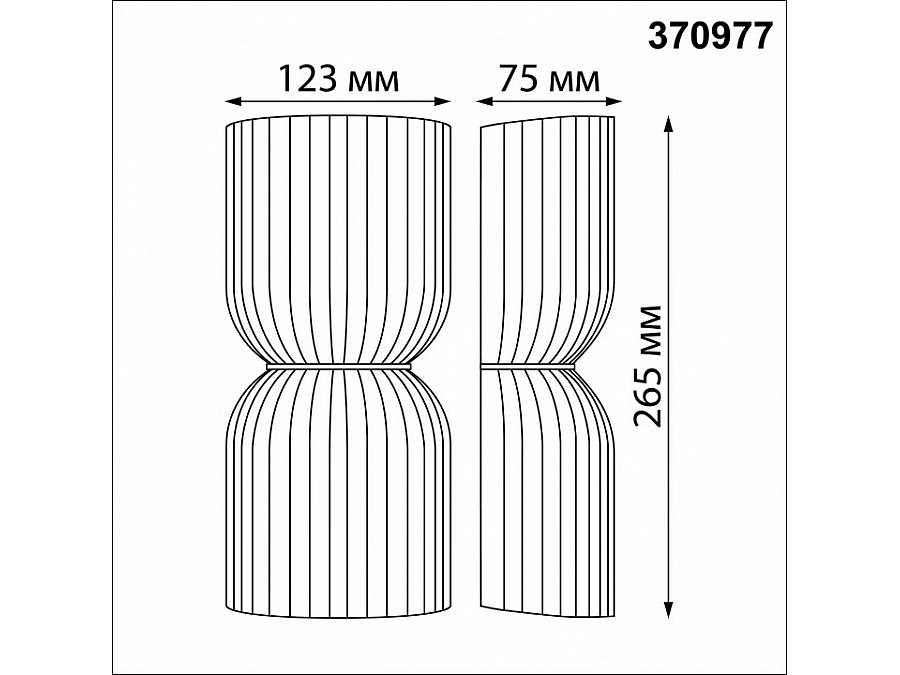 Накладной светильник Novotech Over 370977