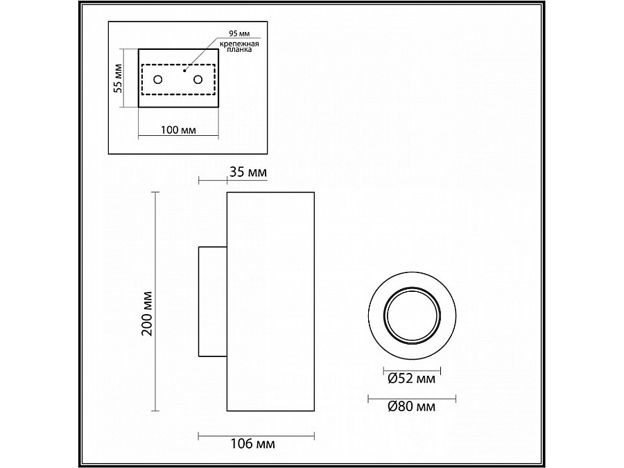 Накладной светильник Odeon Light Travertino 6625/2W