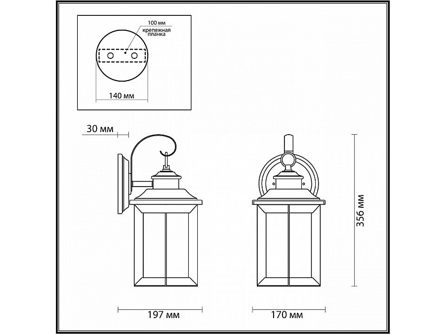 Светильник на штанге Odeon Light Mavret 4961/1W