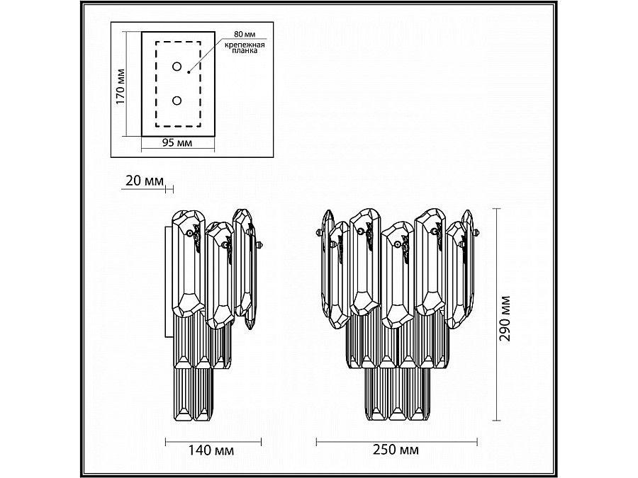 Накладной светильник Odeon Light Bullon 5069/2W