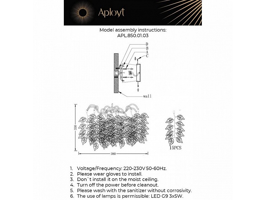 Накладной светильник Aployt Rochell APL.850.01.03
