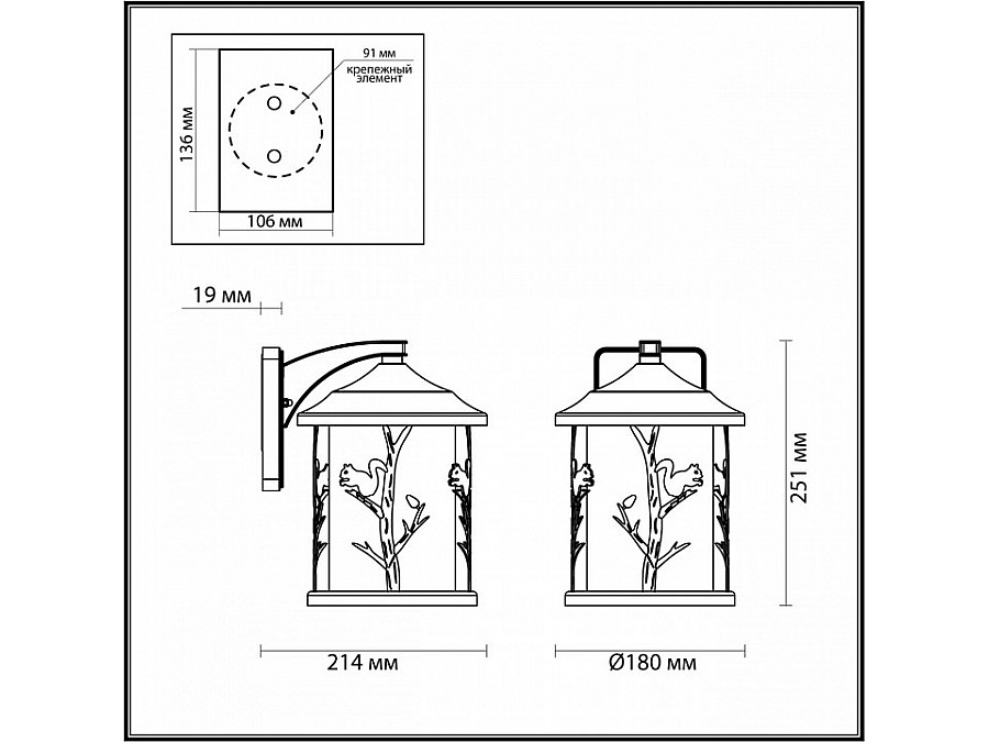 Светильник на штанге Odeon Light Cuita 4963/1W
