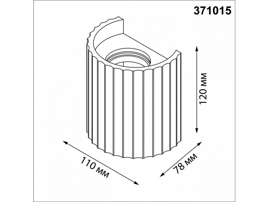 Накладной светильник Novotech YESO 371015