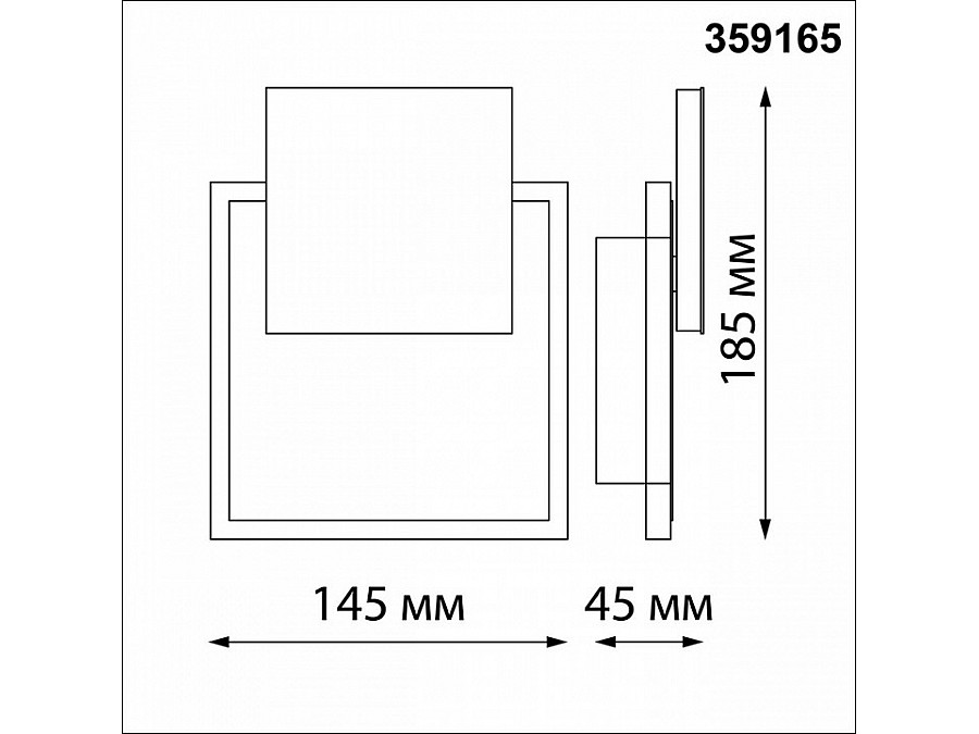 Накладной светильник Novotech Smena 359165