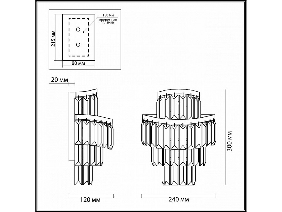 Накладной светильник Odeon Light Wayta 5073/2W