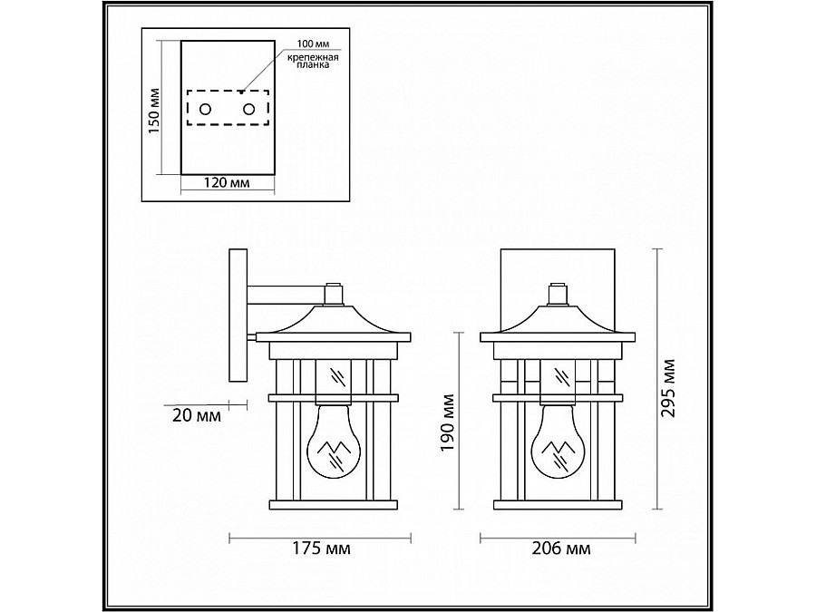 Светильник на штанге Odeon Light Virta 4044/1W