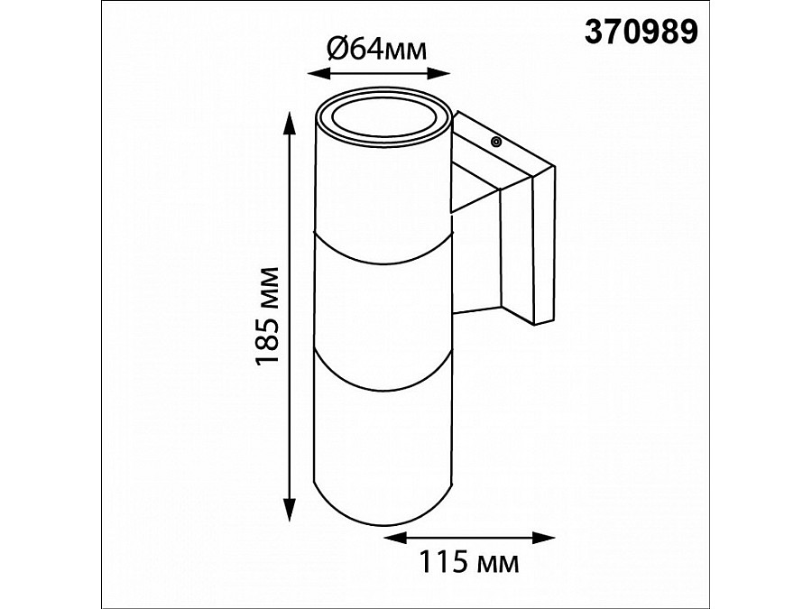 Светильник на штанге Novotech LANDSCAPE 370989