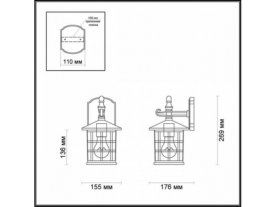 Светильник на штанге Odeon Light House 4042/1W