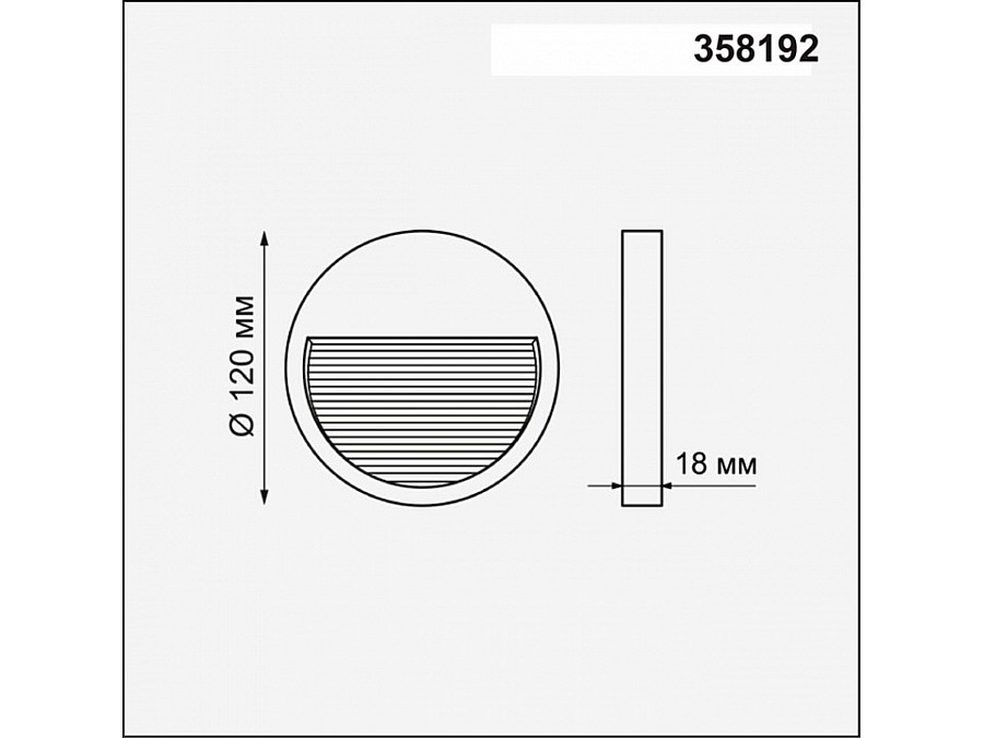 Встраиваемый светильник Novotech Muro 358192