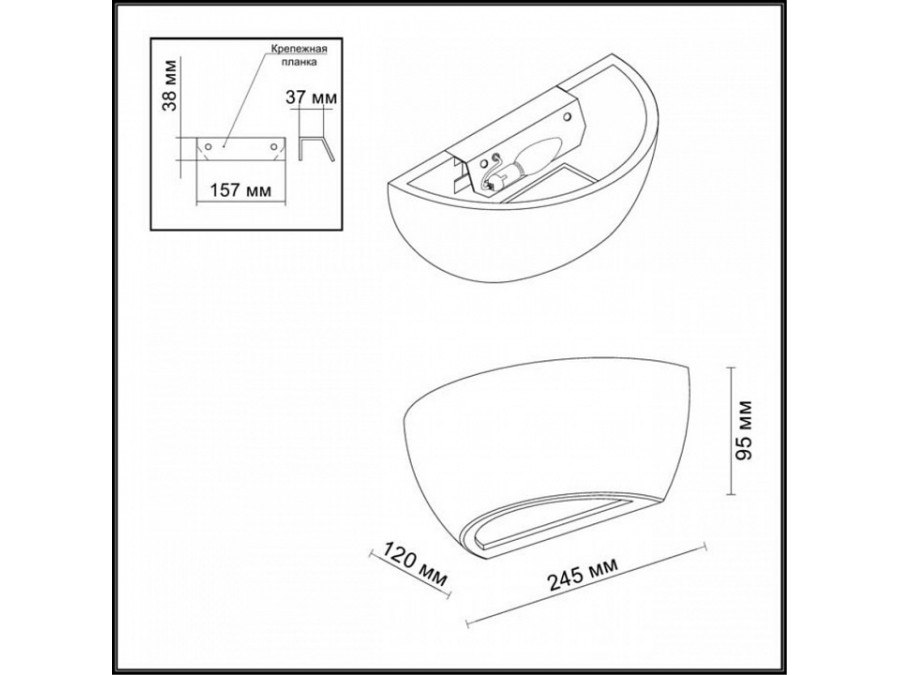 Накладной светильник Odeon Light Gips 3551/1W