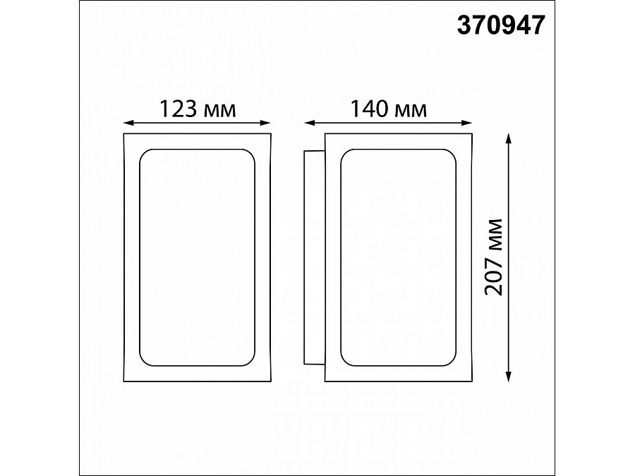 Накладной светильник Novotech Arbor 370947