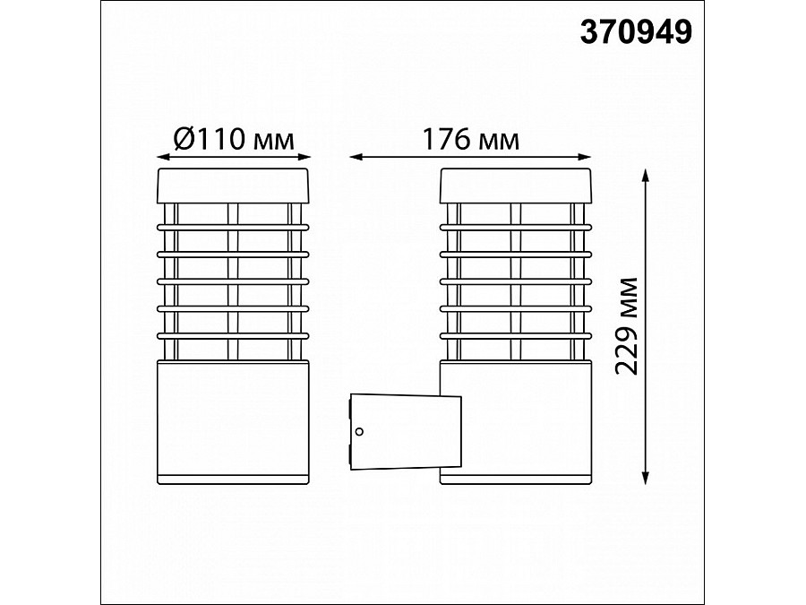 Светильник на штанге Novotech Cover 370949