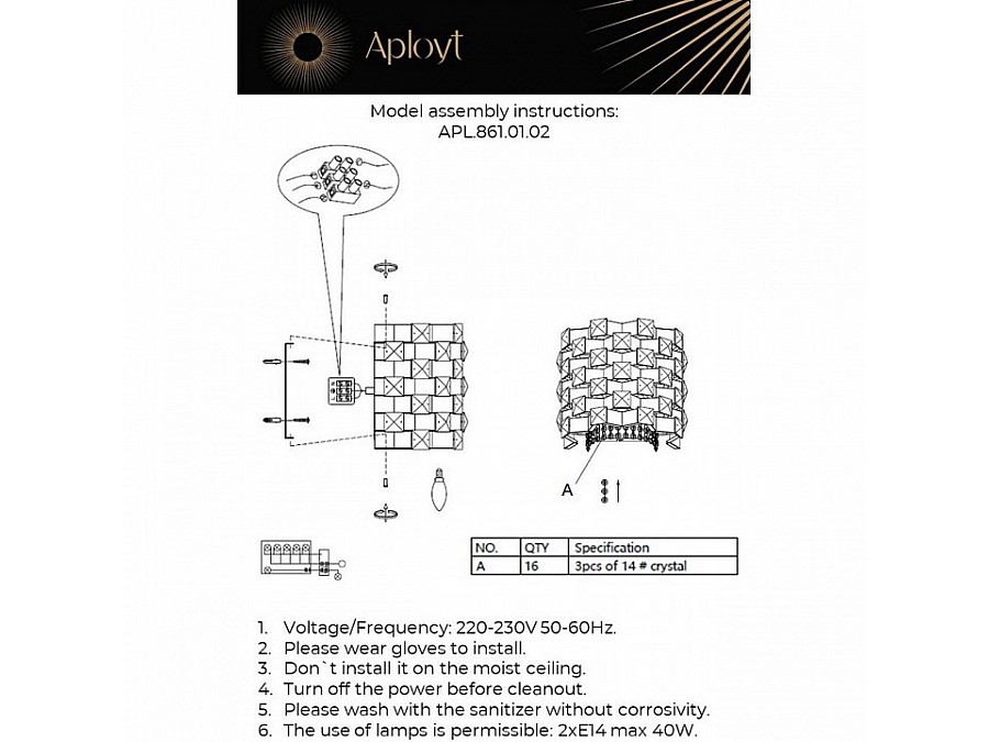 Накладной светильник Aployt Felikayt APL.861.01.02
