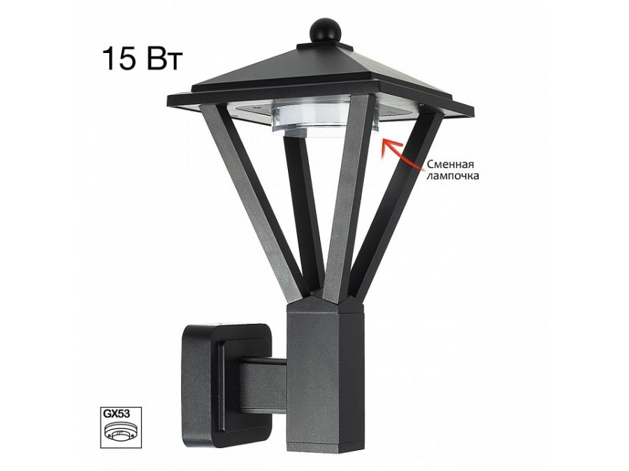 Светильник на штанге Citilux GENOX CLU12W