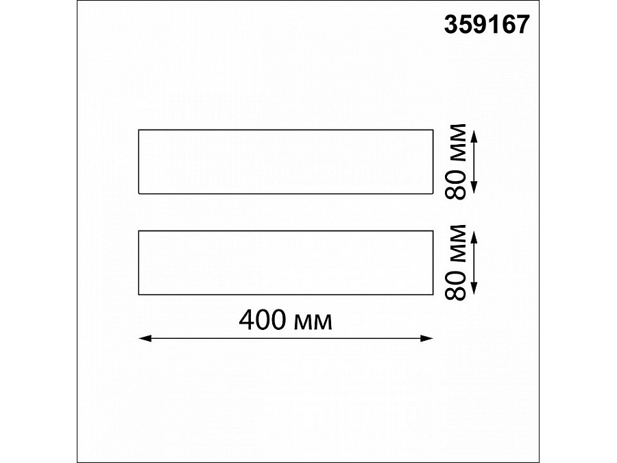 Накладной светильник Novotech Asa 359167