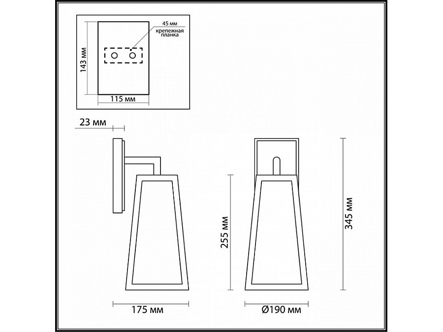 Светильник на штанге Odeon Light Clod 4169/1W