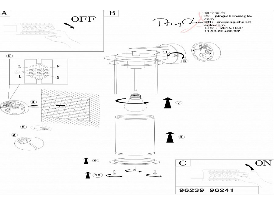 Светильник на штанге Eglo Valdeo 96241