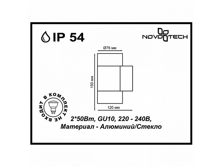 Накладной светильник Novotech Landscape 370407