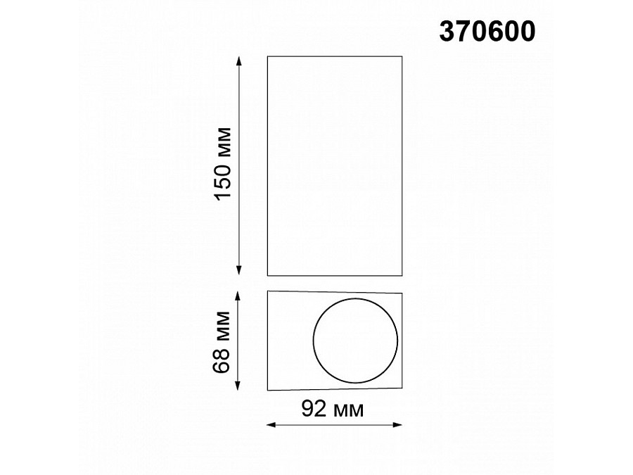 Накладной светильник Novotech Landscape 370600