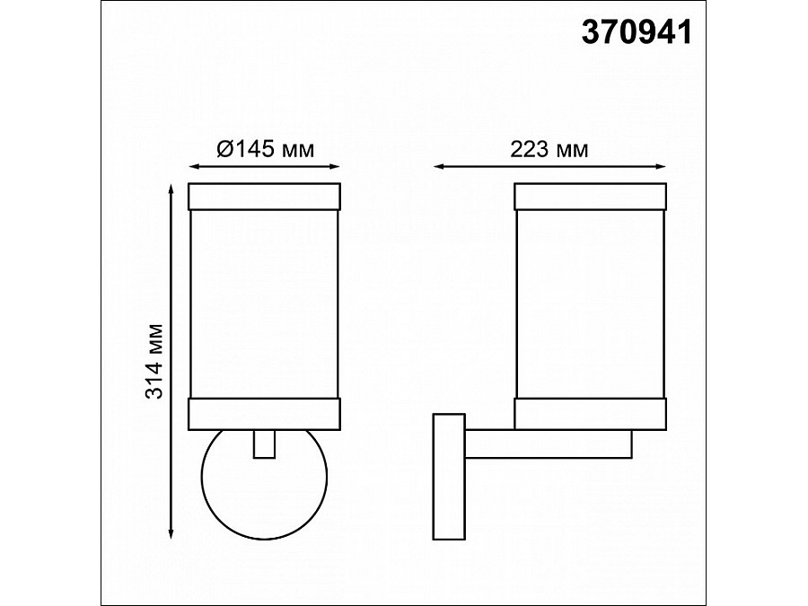 Светильник на штанге Novotech Ivory 370941