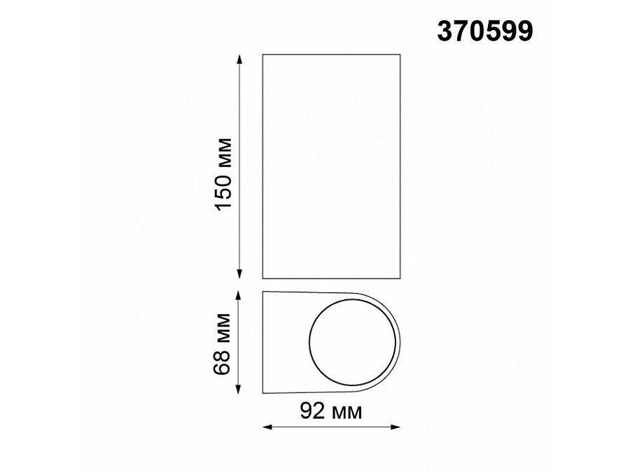Накладной светильник Novotech Landscape 370599