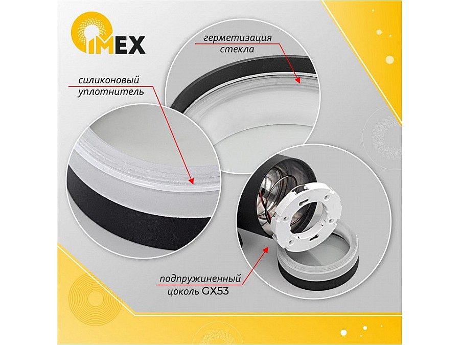 Светильник на штанге Imex Lima IL.0014.0018-2-BK IP54