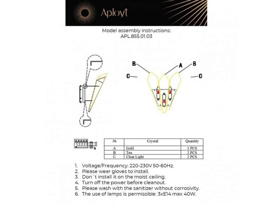 Накладной светильник Aployt Teresa APL.855.01.03