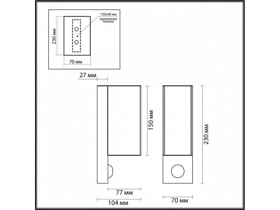 Накладной светильник Odeon Light Motto 4390/2W