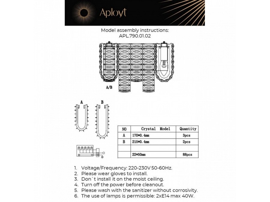 Накладной светильник Aployt Konstanciya APL.790.01.02
