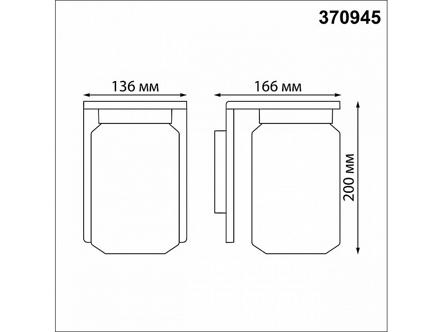Светильник на штанге Novotech Fran 370945