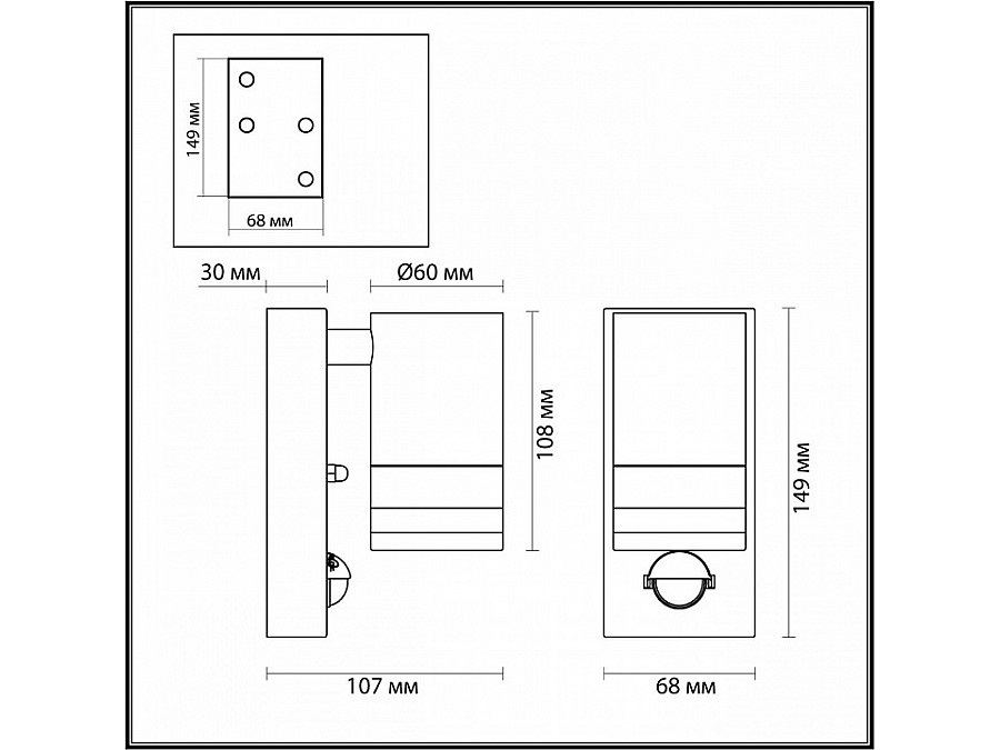 Светильник на штанге Odeon Light Motto 1 6605/1W