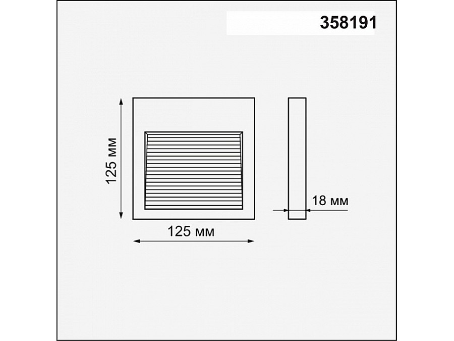 Встраиваемый светильник Novotech Muro 358191