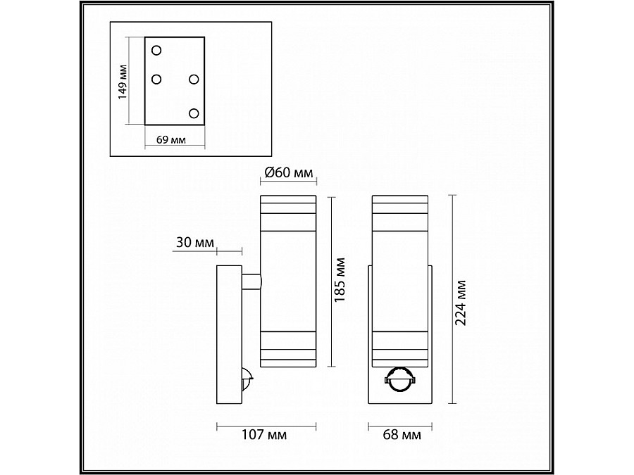 Светильник на штанге Odeon Light Motto 1 6605/2W