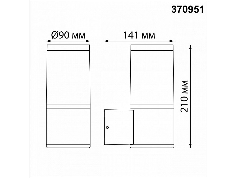 Светильник на штанге Novotech Vido 370951