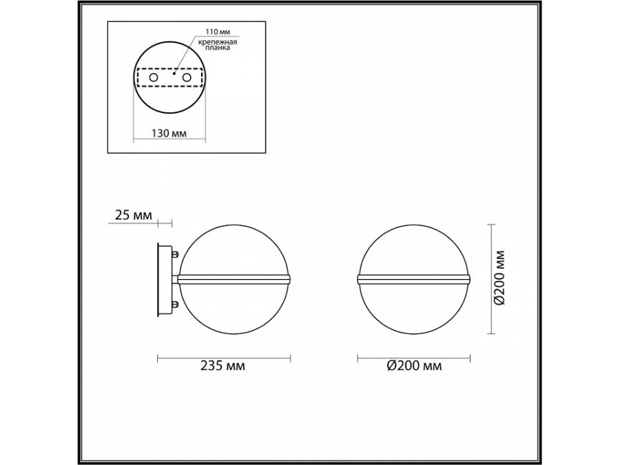 Светильник на штанге Odeon Light Lomeo 4832/1W