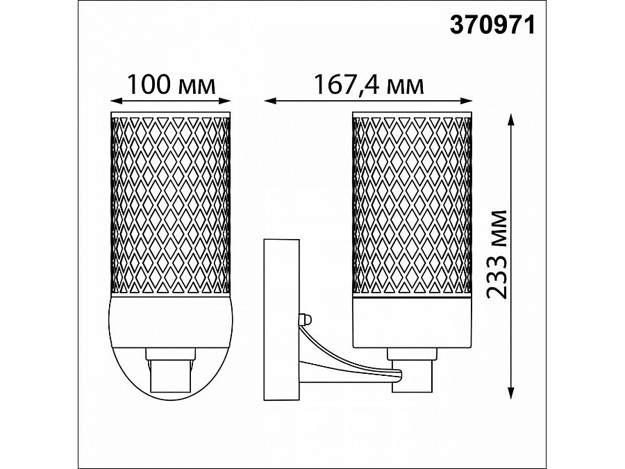 Светильник на штанге Novotech Matrix 370971