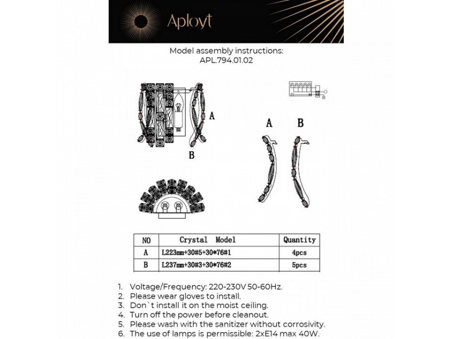 Накладной светильник Aployt Benoayt APL.794.01.02