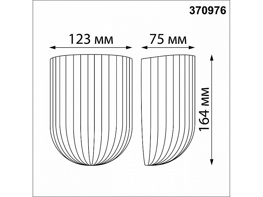 Накладной светильник Novotech Over 370976