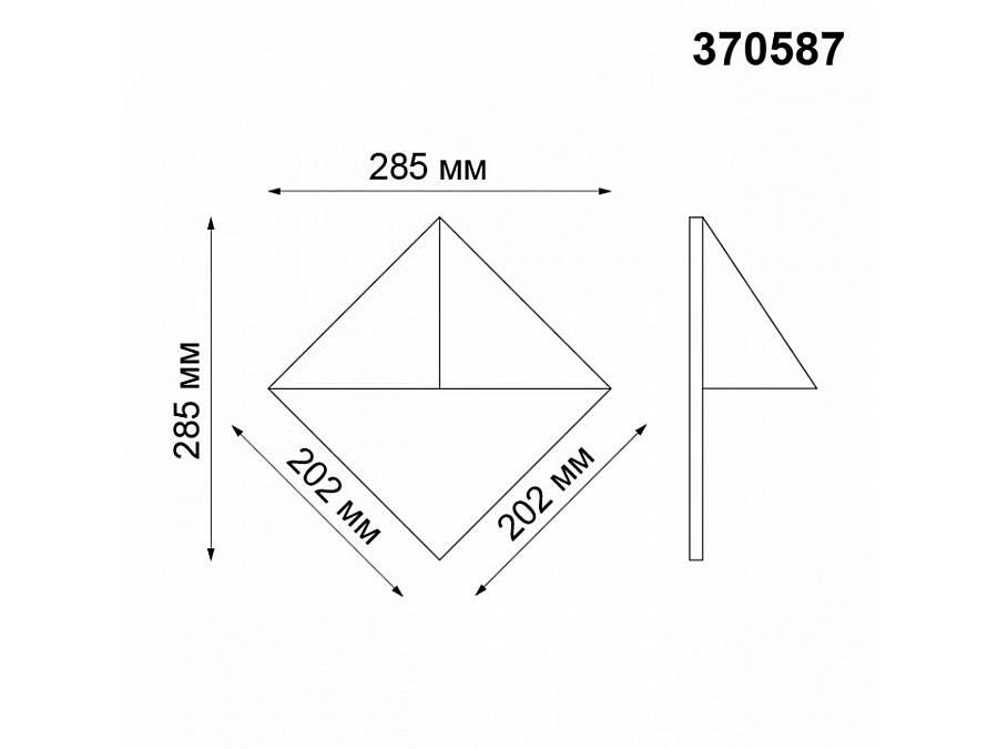 Накладной светильник Novotech Testa 370587