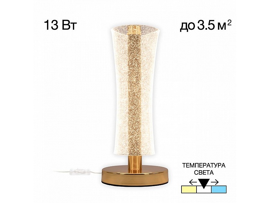 Настольная лампа декоративная Citilux FANNY CL213811