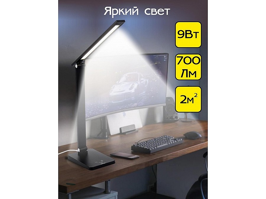 Настольная лампа офисная Citilux Ньютон CL803081
