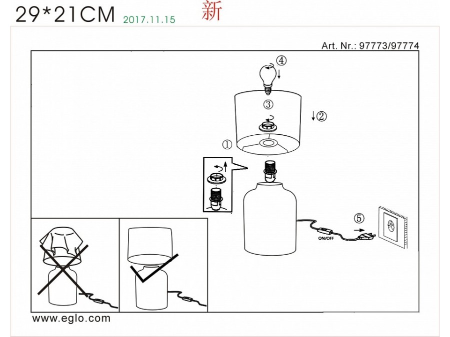 Настольная лампа декоративная Eglo Bellariva 97773